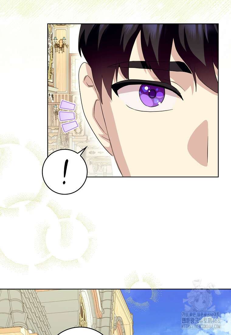 악녀 시어머니를 그만뒀더니, 다들 내게 집착한다 외전 3화 60