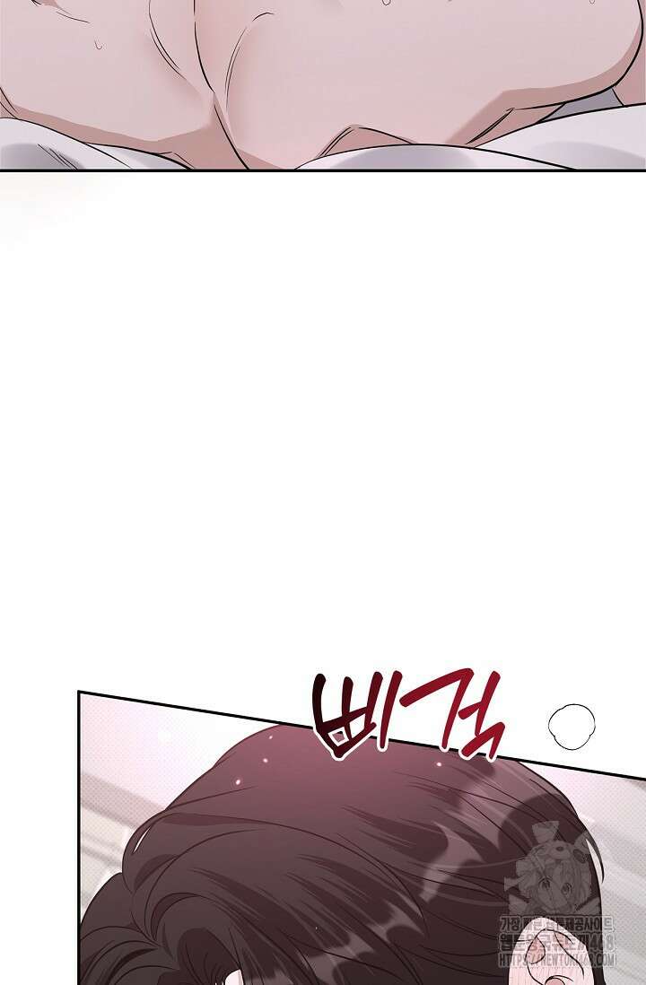 패치워크 29화 5