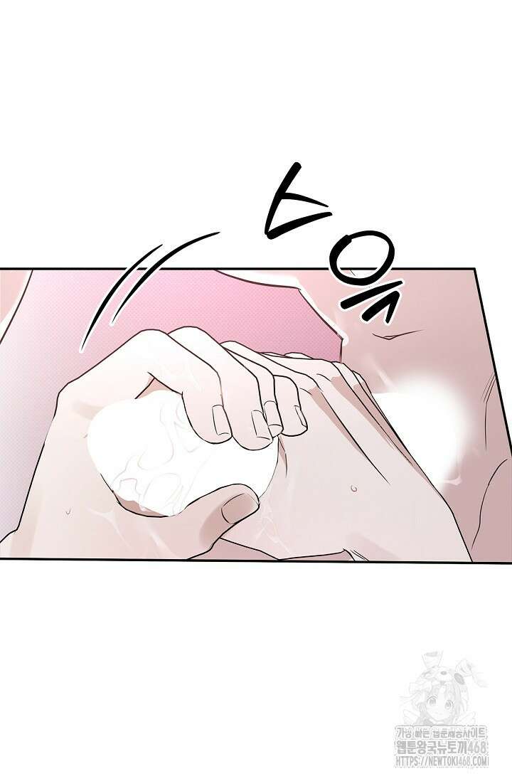 패치워크 29화 7