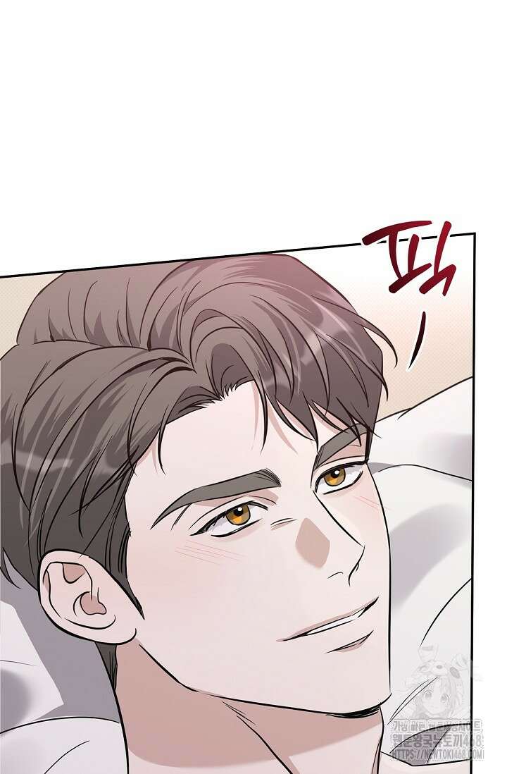 패치워크 29화 9