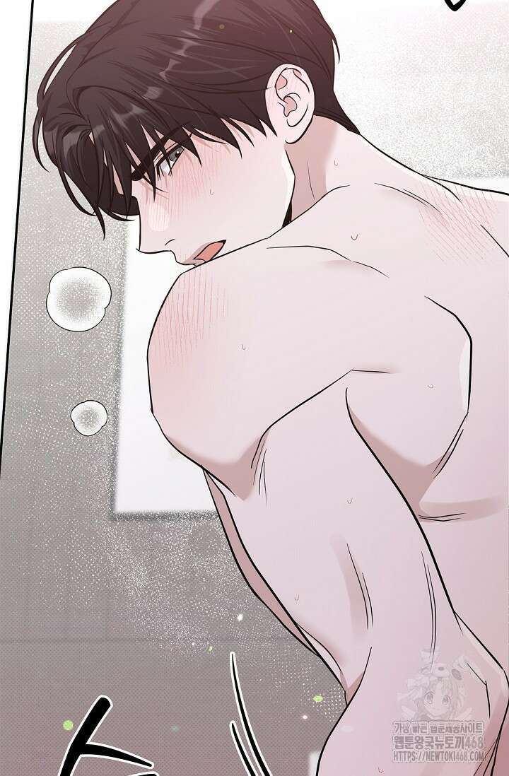 패치워크 29화 16