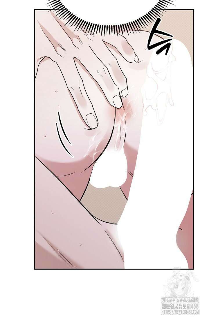 패치워크 29화 19
