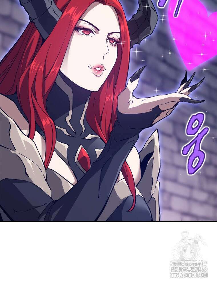 최강 레벨 1 71화 16