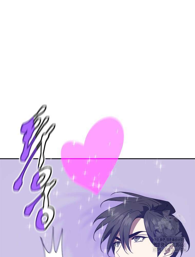 최강 레벨 1 71화 17