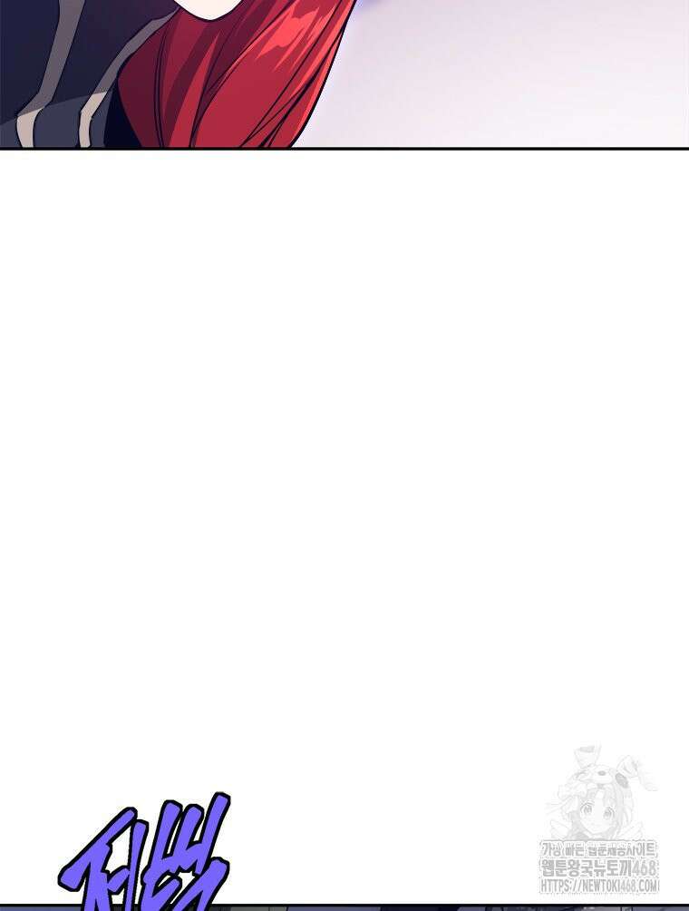 최강 레벨 1 71화 22