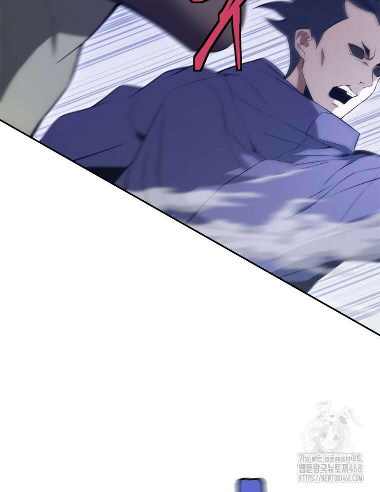 최강 레벨 1 71화 27