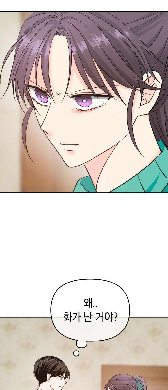 재난은 늘 곁에 있다 38화 2