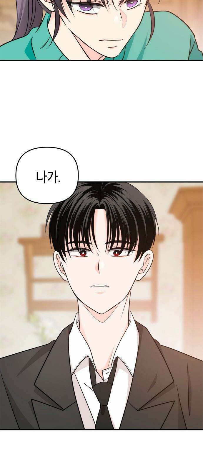 재난은 늘 곁에 있다 38화 11