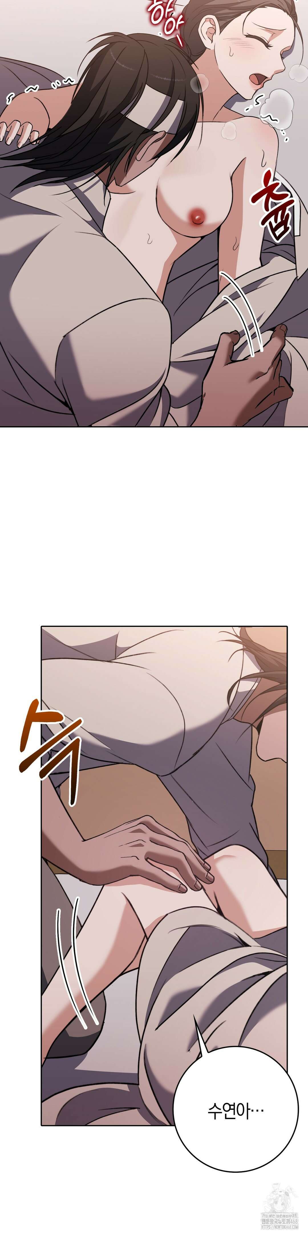 백정 16화 3