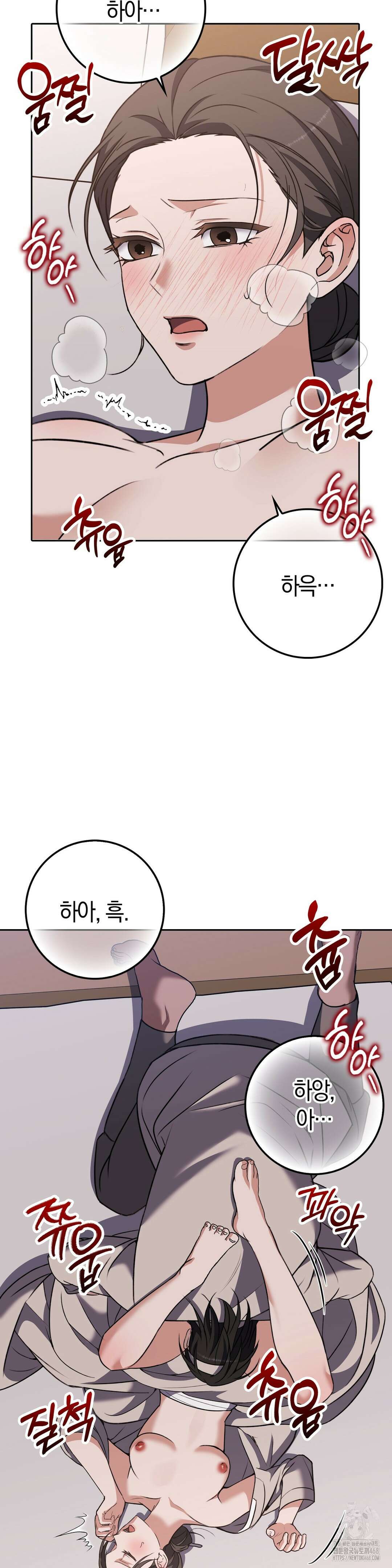백정 16화 7