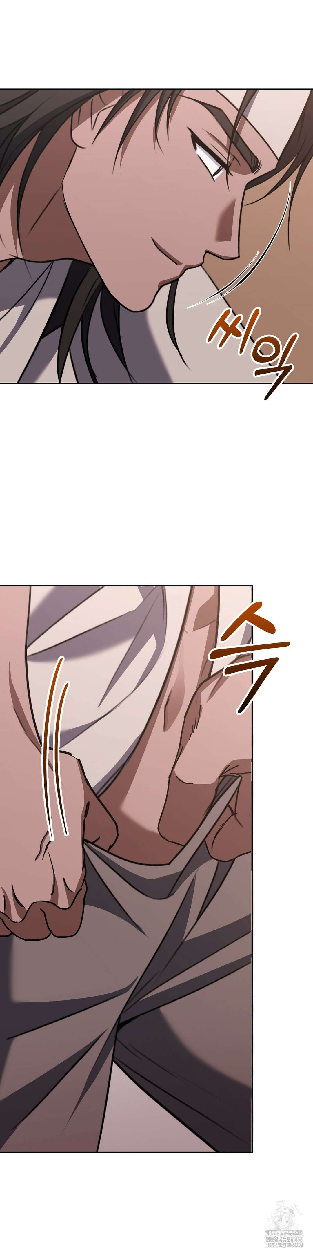 백정 16화 9