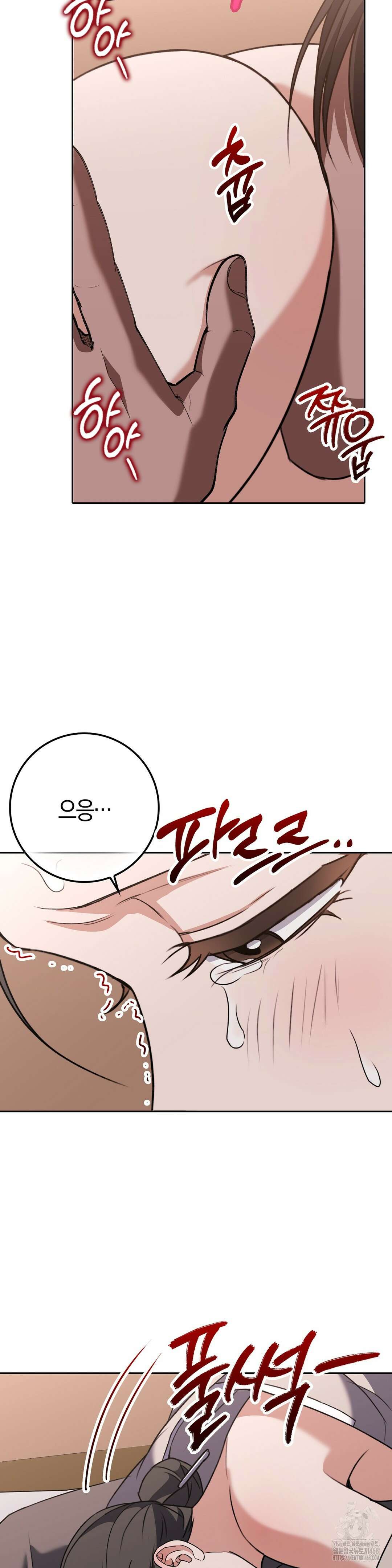 백정 16화 18