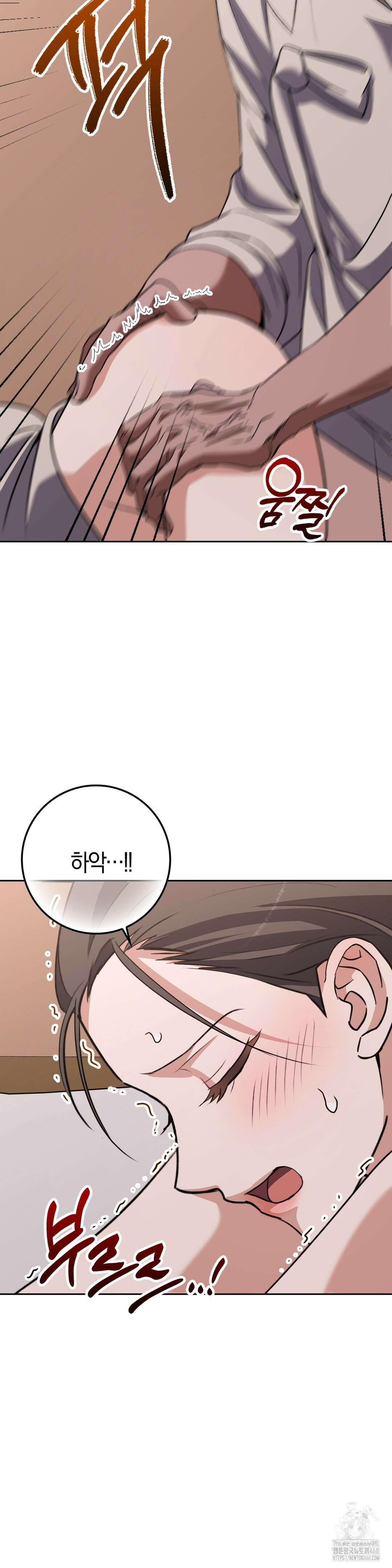 백정 16화 22