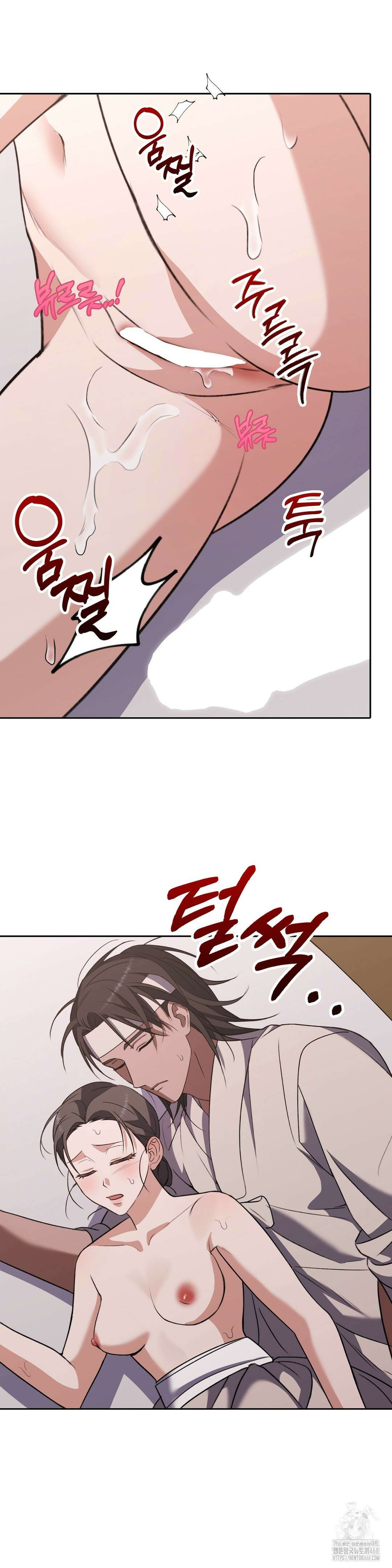 백정 16화 31
