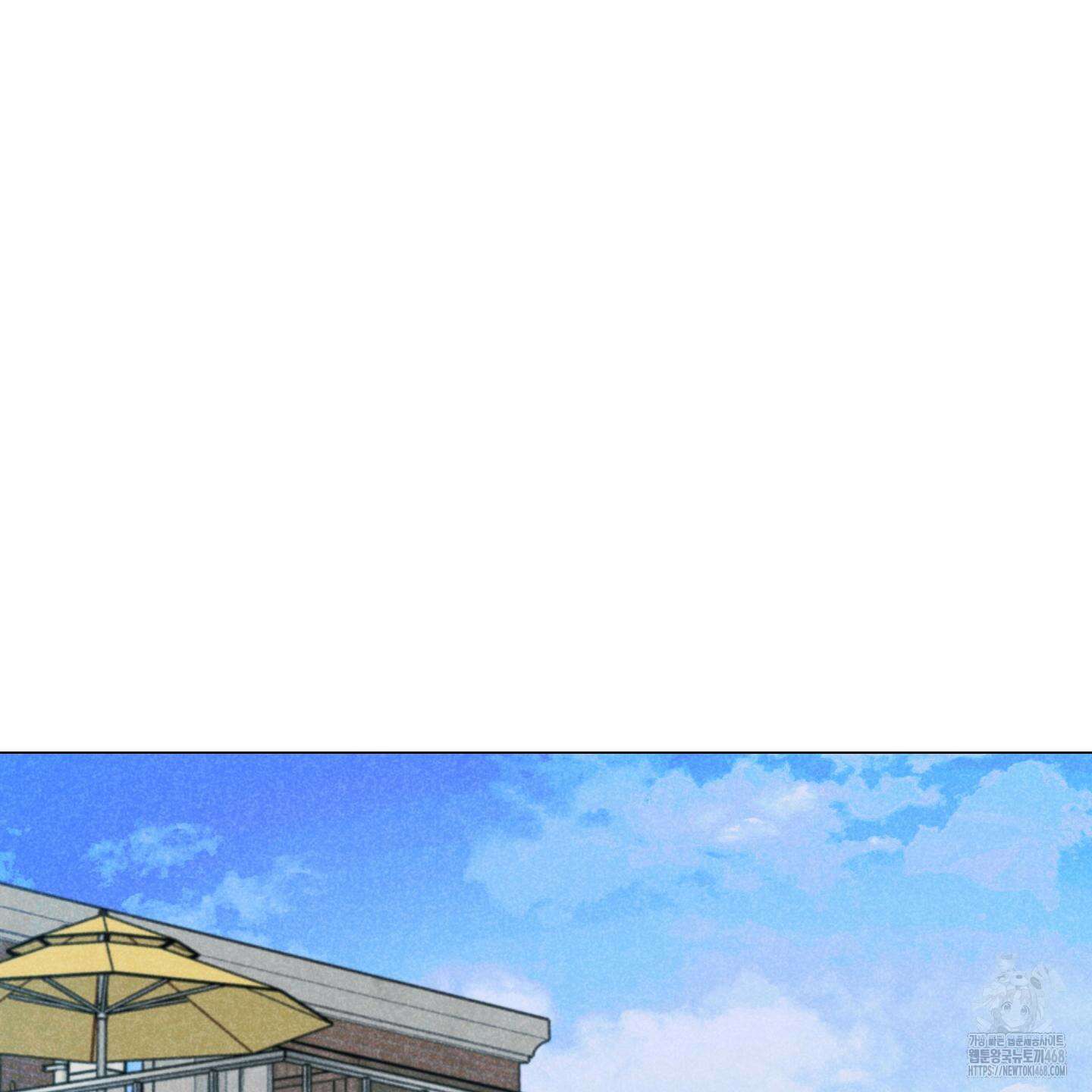 시금치 꽃다발 외전 B-4화 3