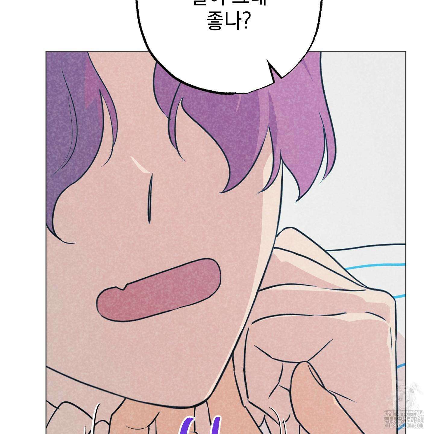 시금치 꽃다발 외전 B-4화 5