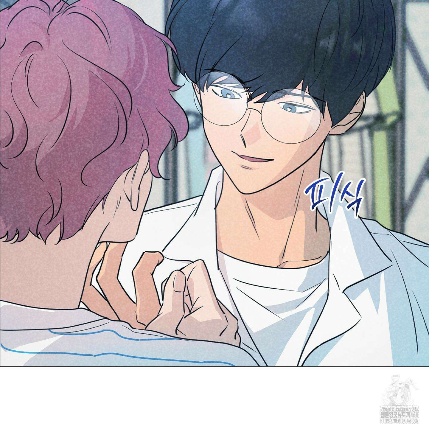 시금치 꽃다발 외전 B-4화 8