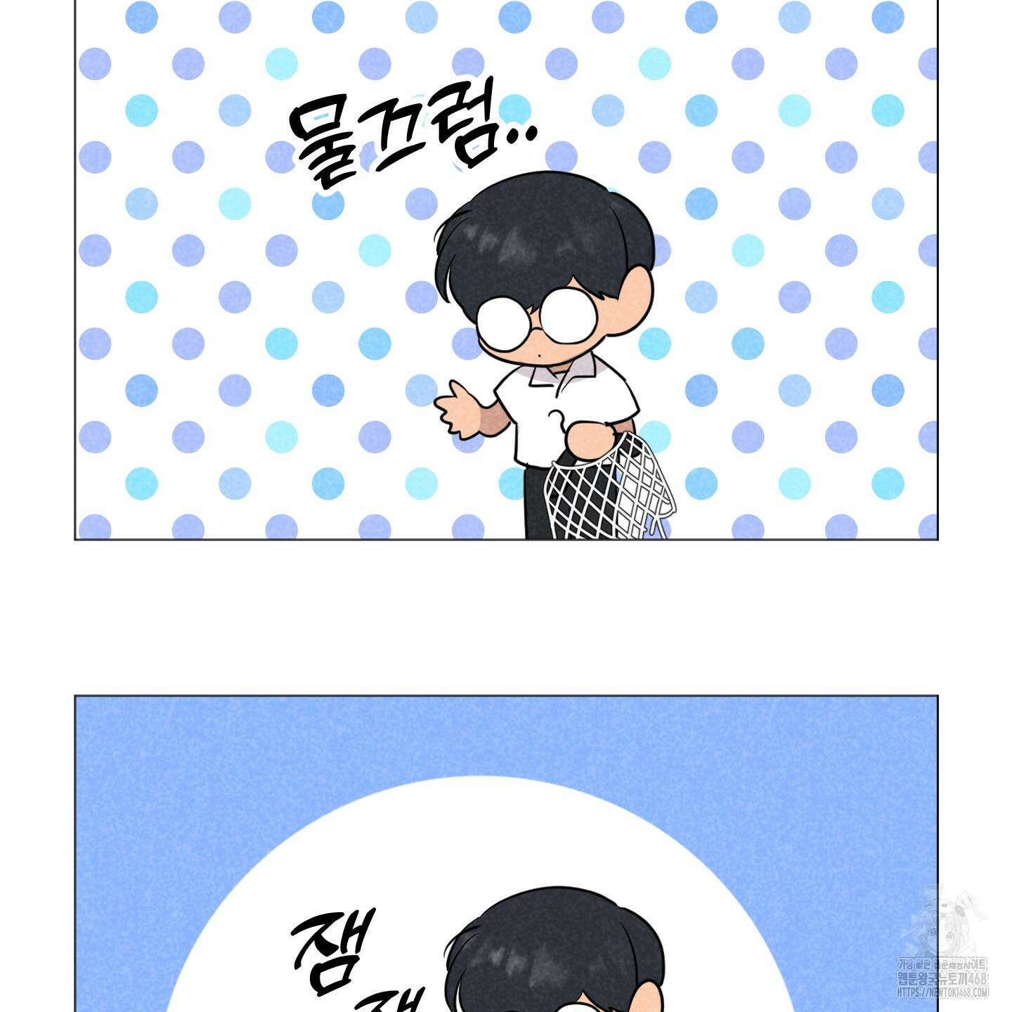 시금치 꽃다발 외전 B-4화 17