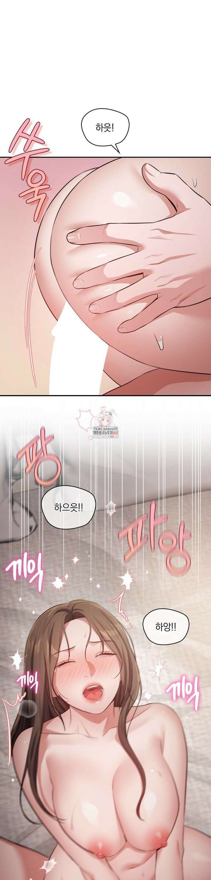 베토벤신드롬 31화 1