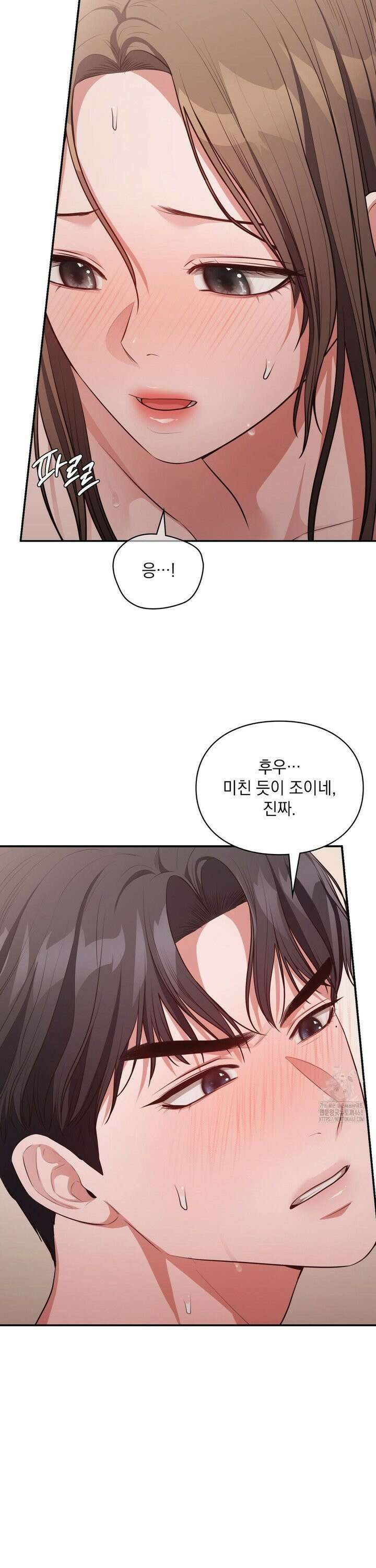베토벤신드롬 31화 7