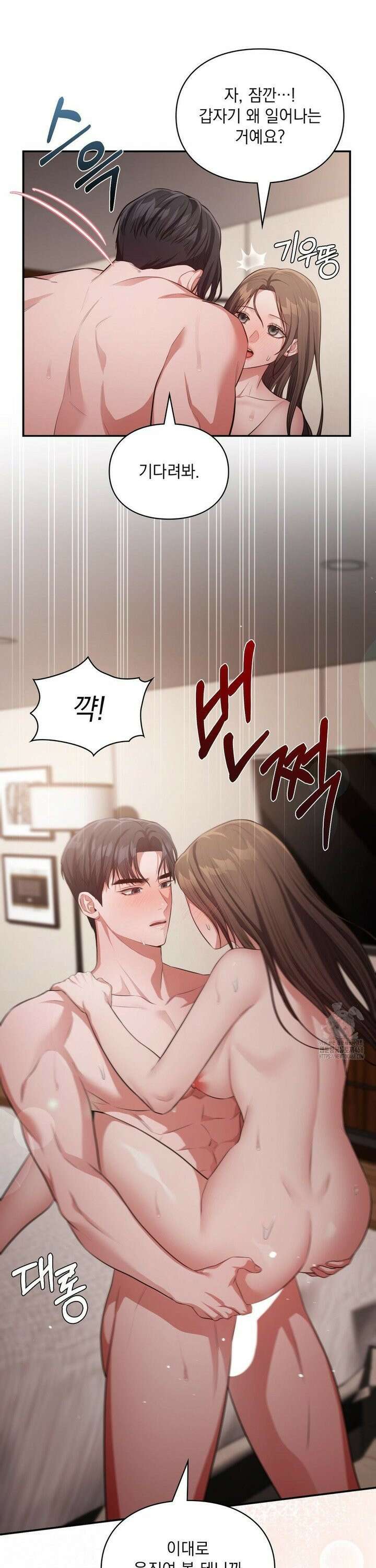 베토벤신드롬 31화 8