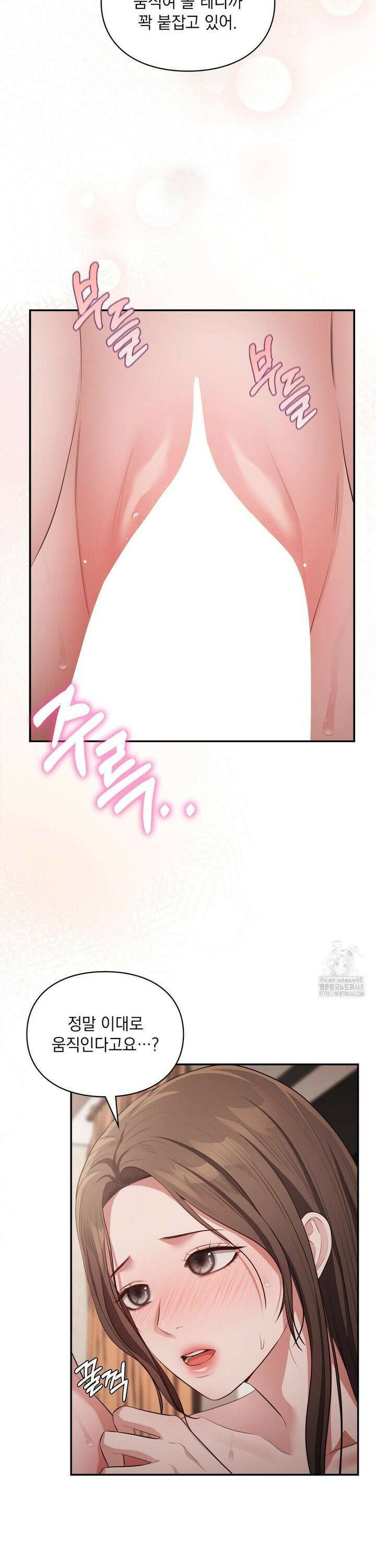 베토벤신드롬 31화 9