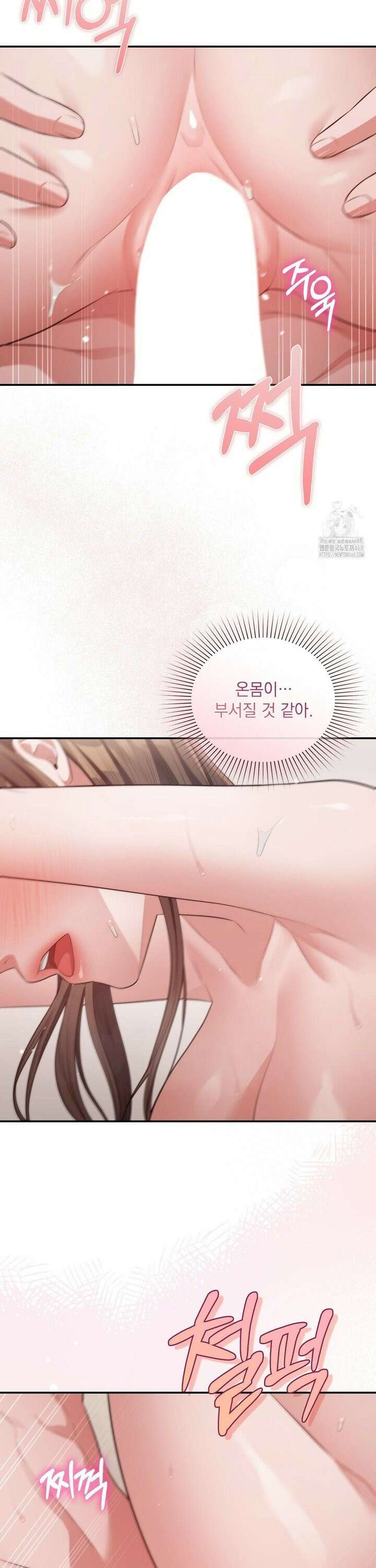 베토벤신드롬 31화 16