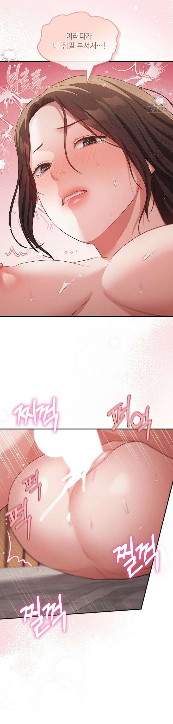 베토벤신드롬 31화 21