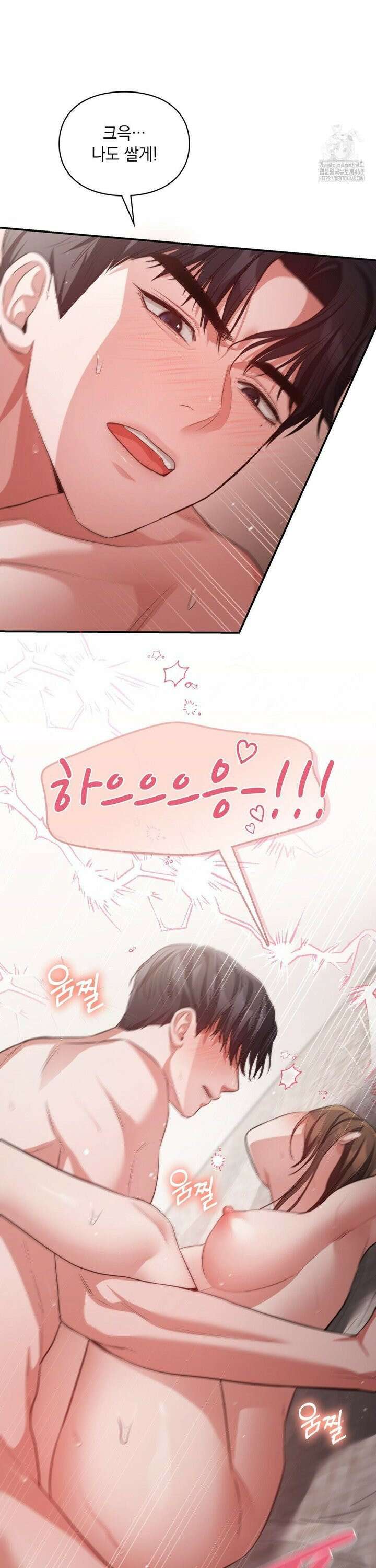 베토벤신드롬 31화 22