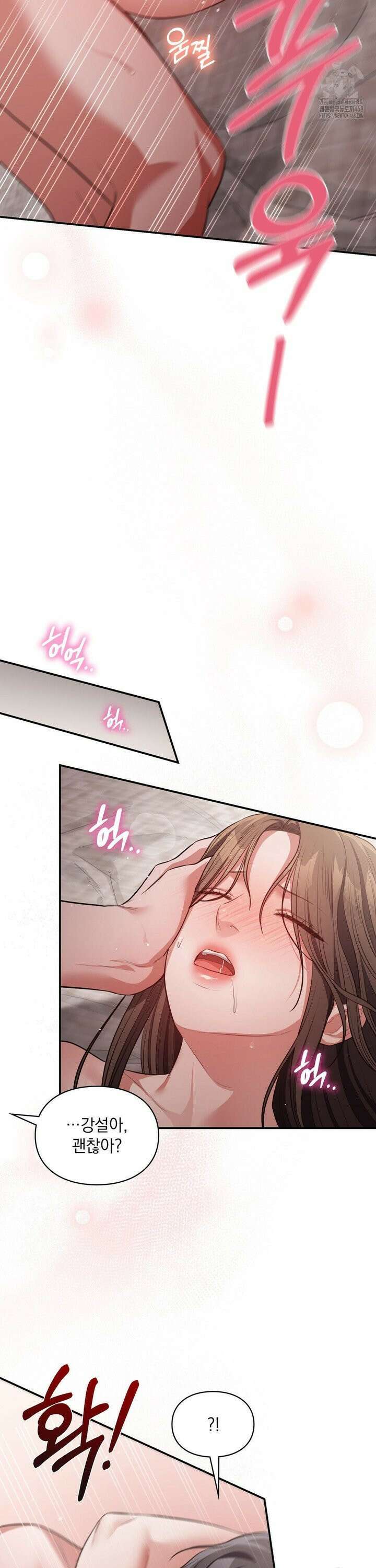 베토벤신드롬 31화 23