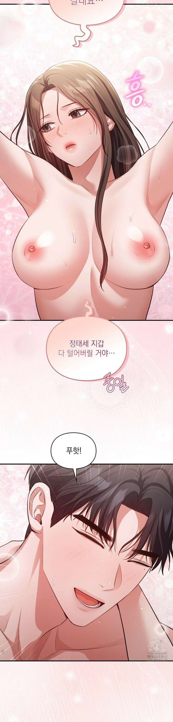 베토벤신드롬 31화 26
