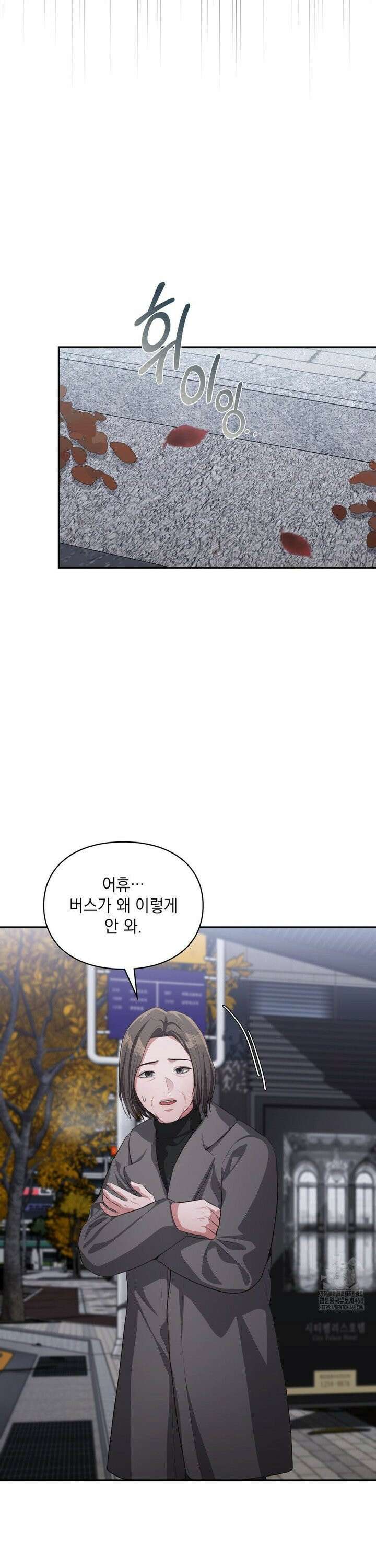 베토벤신드롬 31화 28