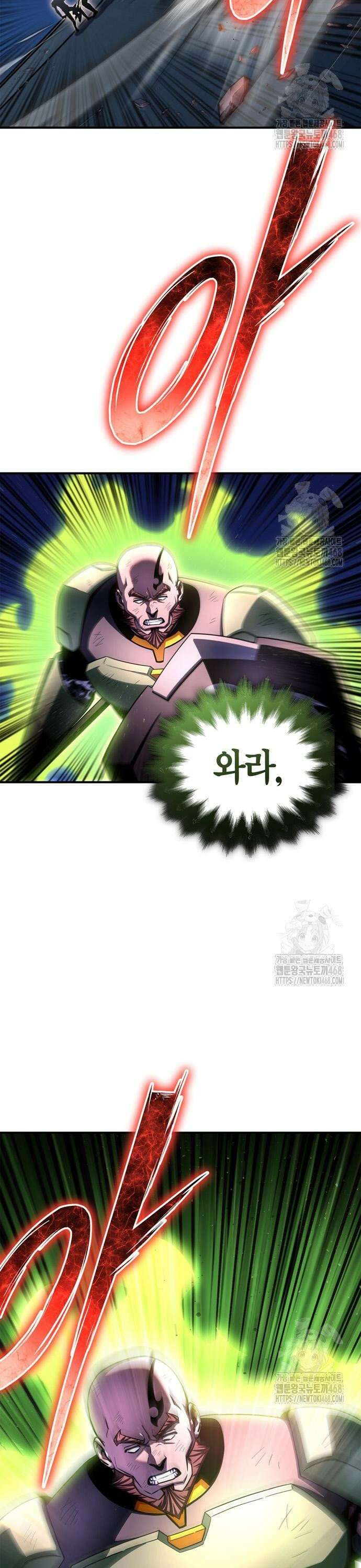 초인의 게임 150화 11