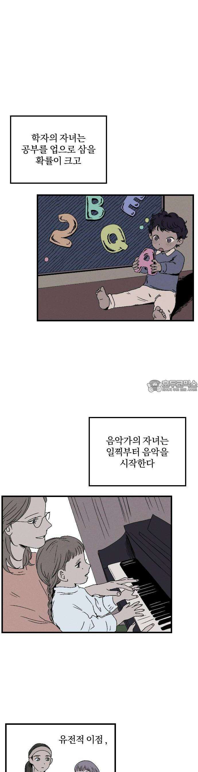 품위증명 1． 개화 2