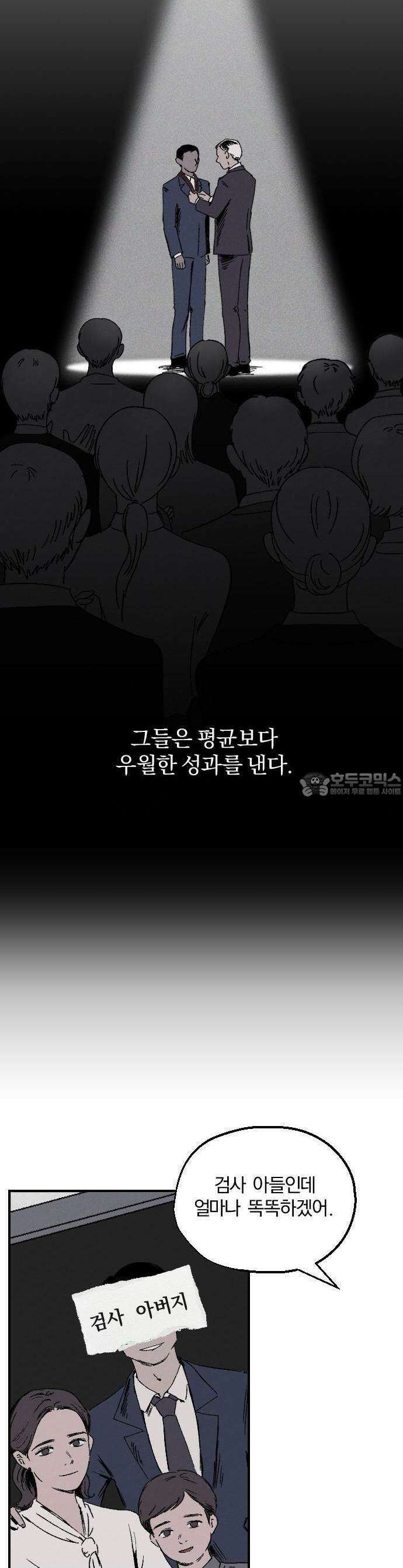품위증명 1． 개화 4