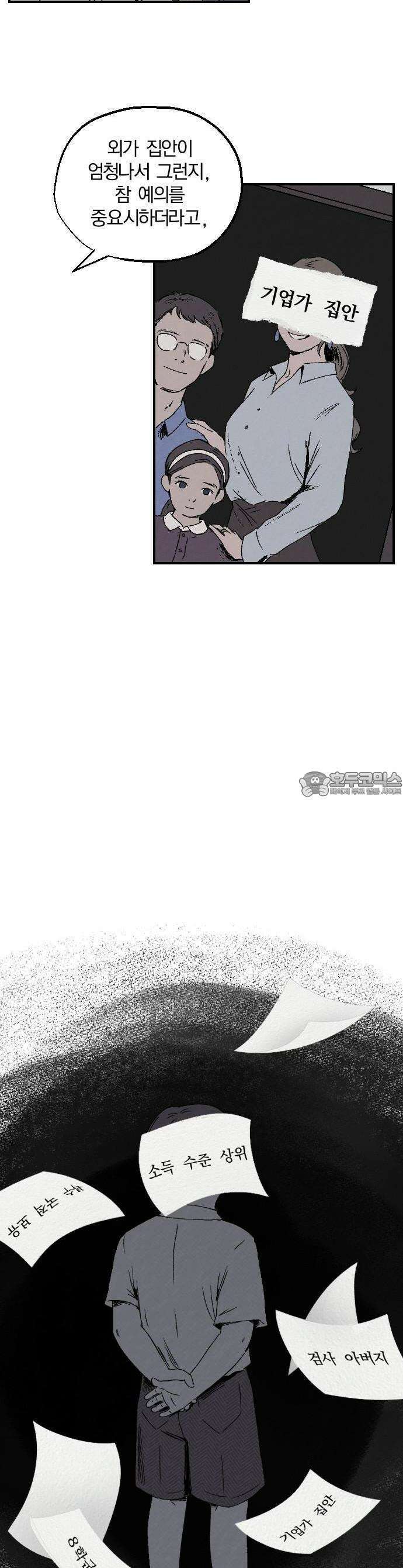 품위증명 1． 개화 5
