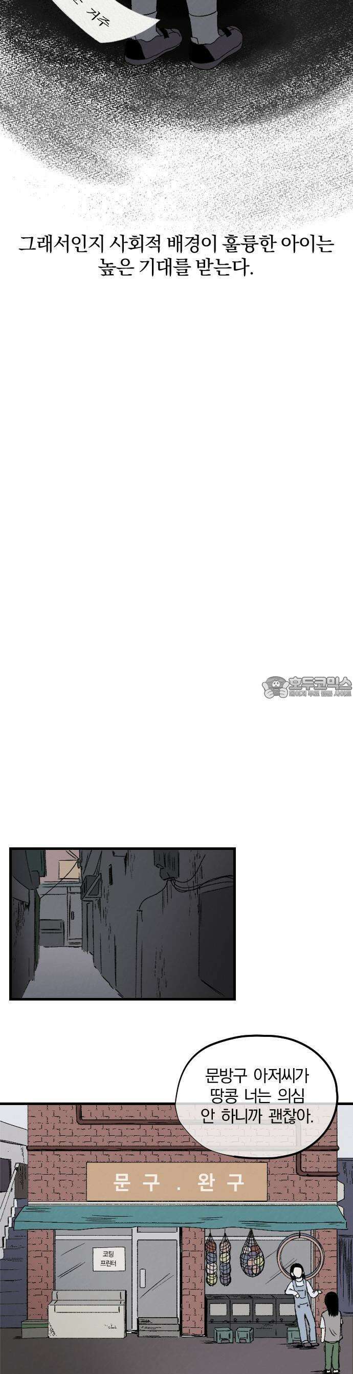 품위증명 1． 개화 6