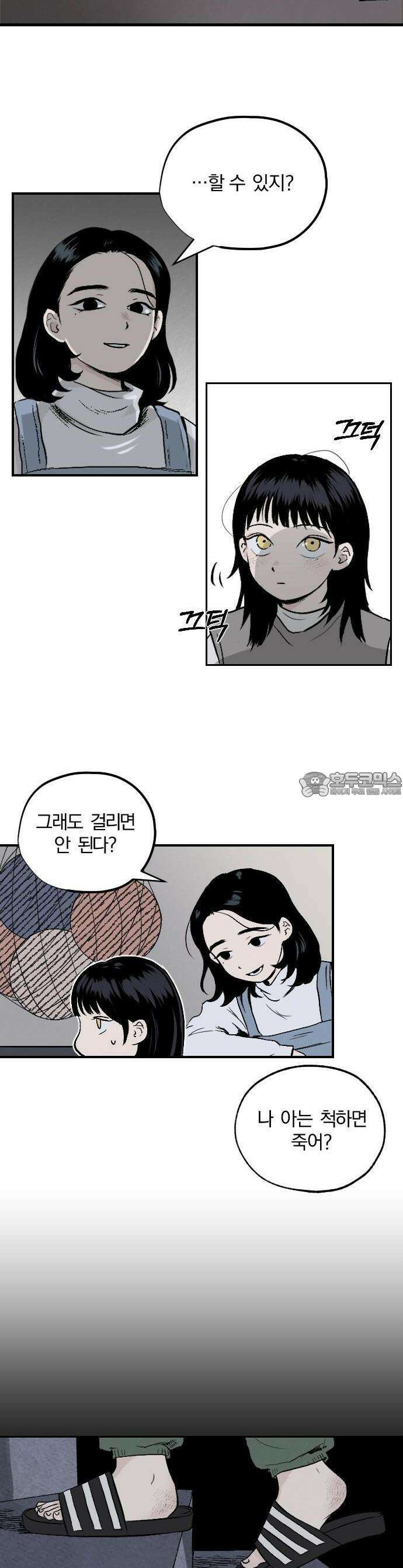 품위증명 1． 개화 7