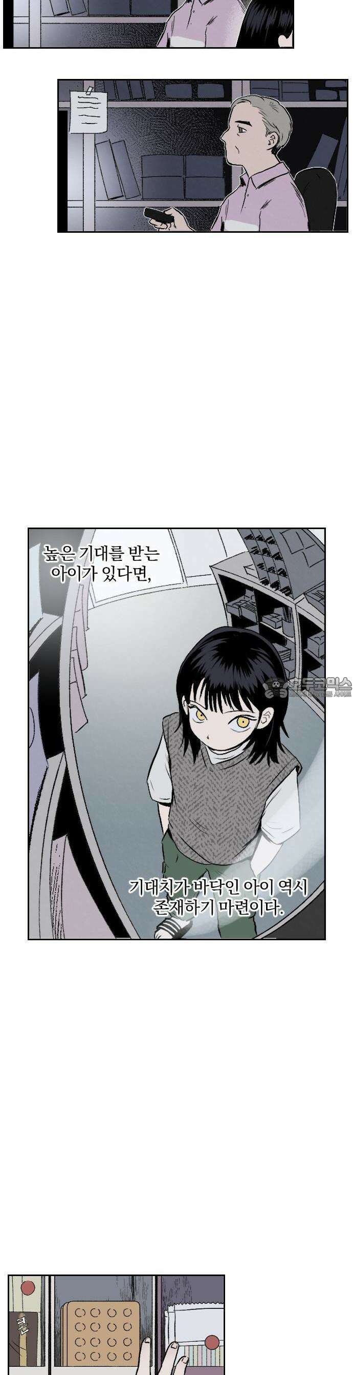 품위증명 1． 개화 9