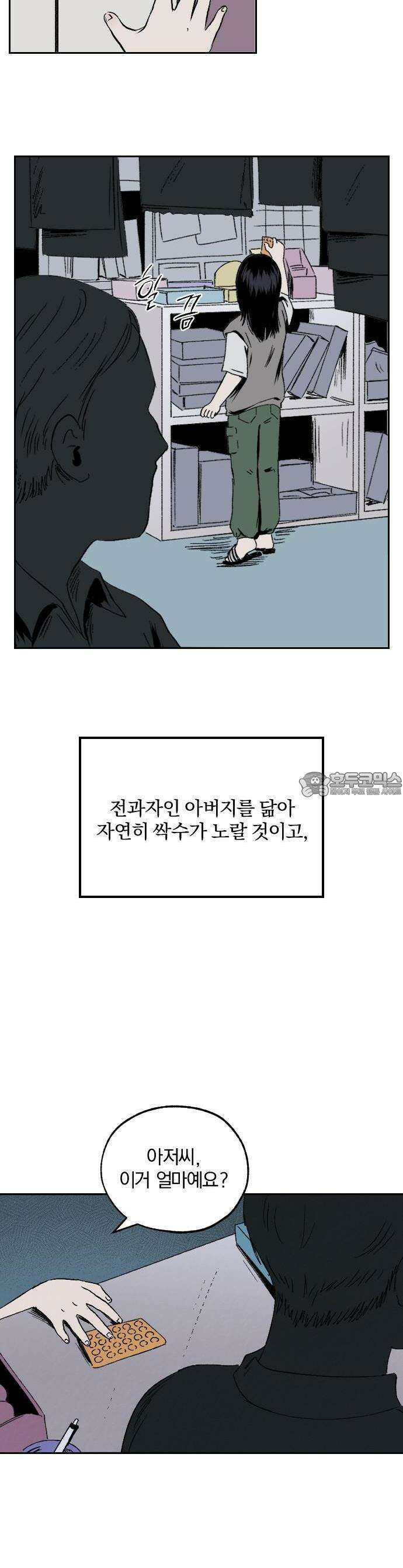 품위증명 1． 개화 10