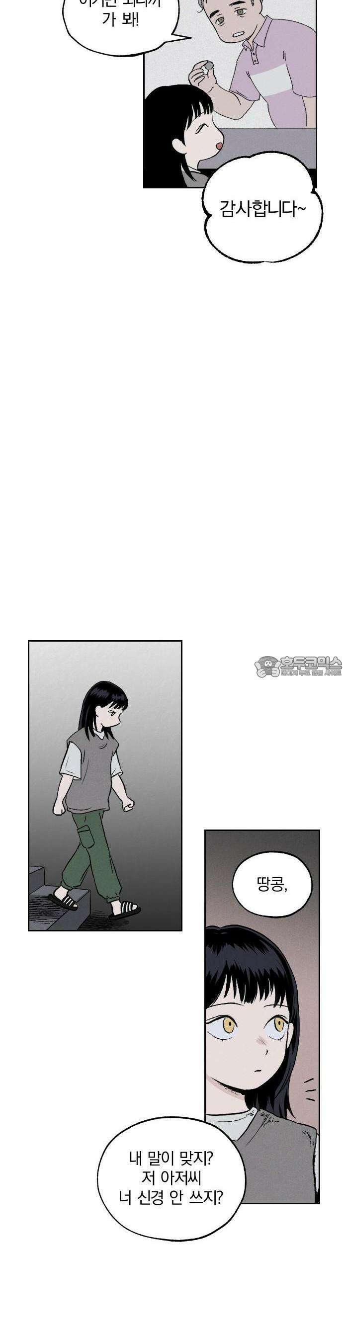 품위증명 1． 개화 13