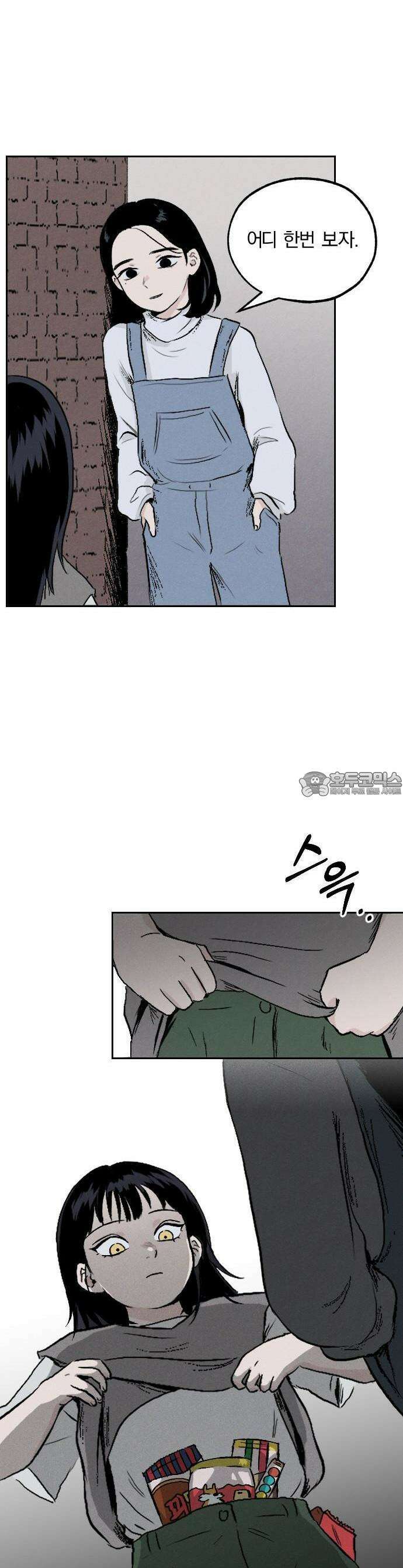 품위증명 1． 개화 14
