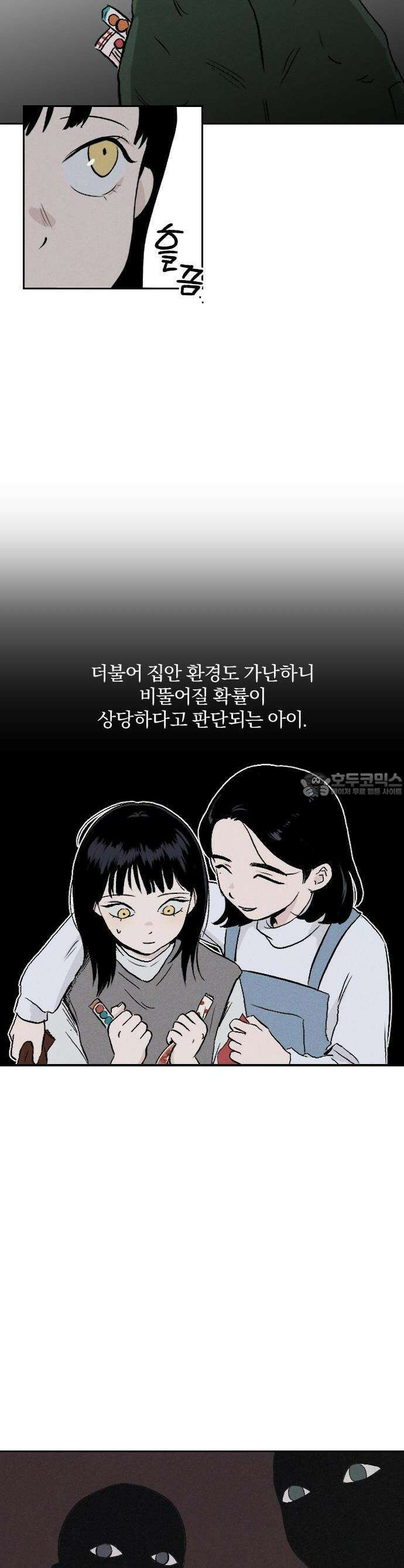품위증명 1． 개화 15