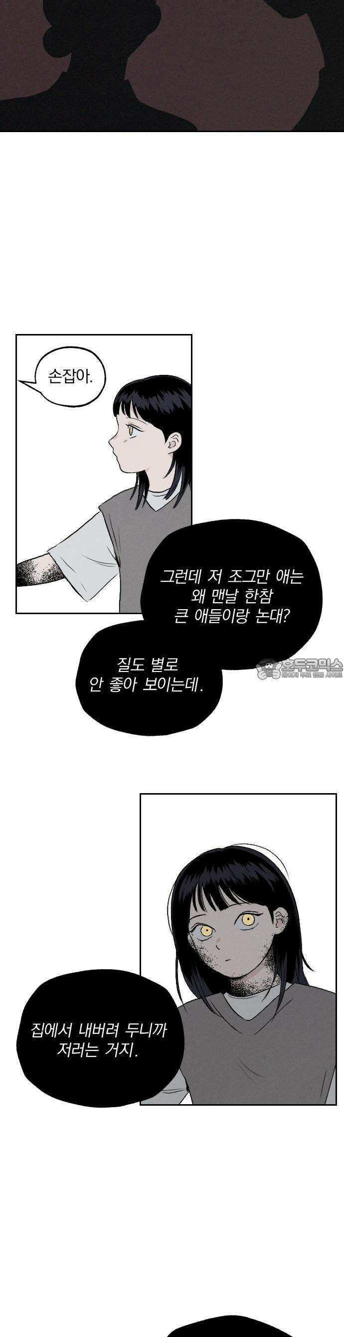 품위증명 1． 개화 16
