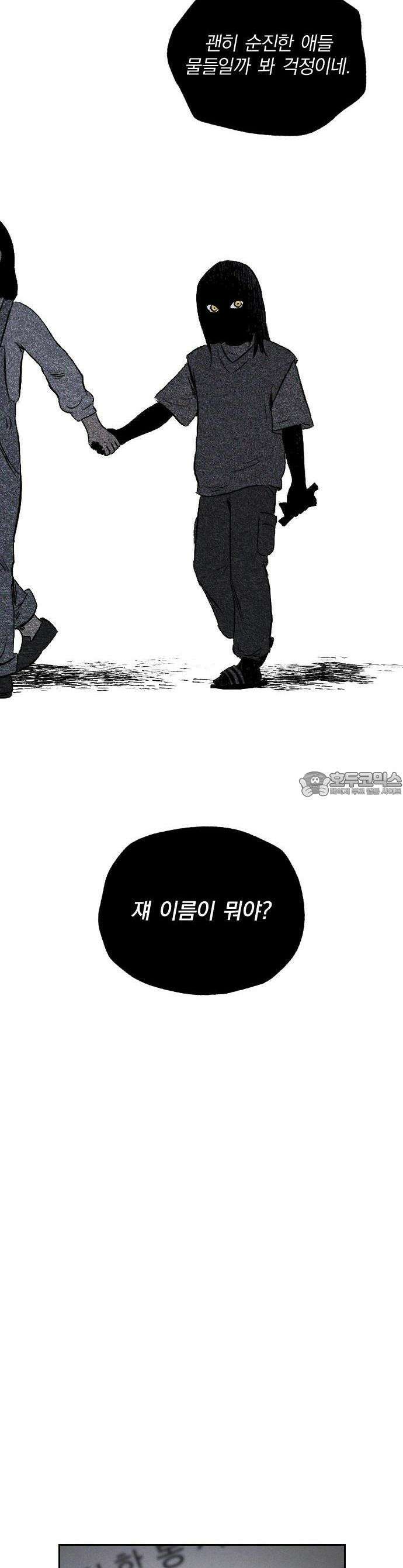 품위증명 1． 개화 17