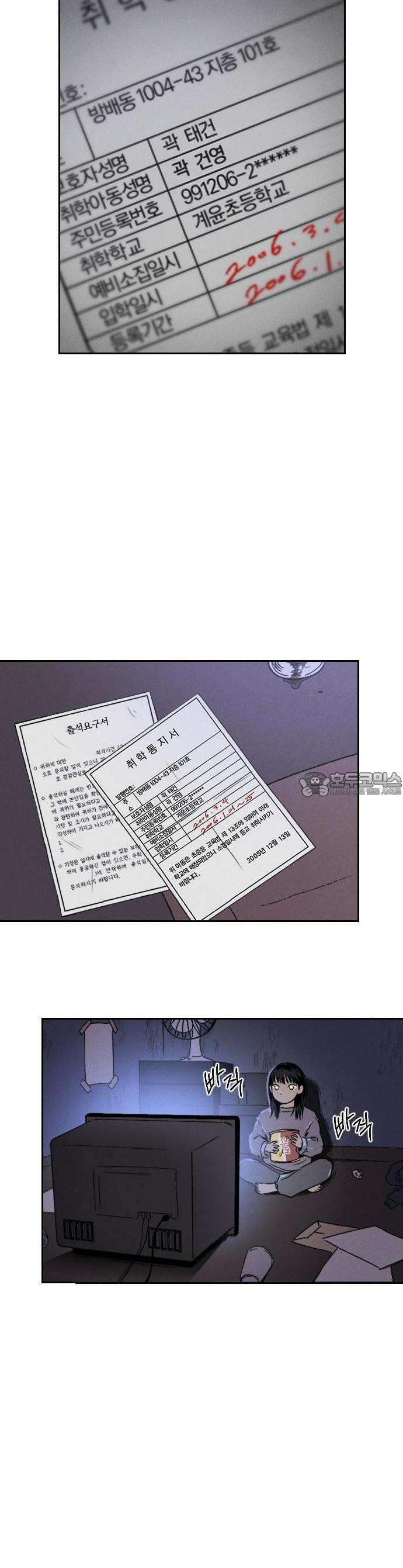 품위증명 1． 개화 18