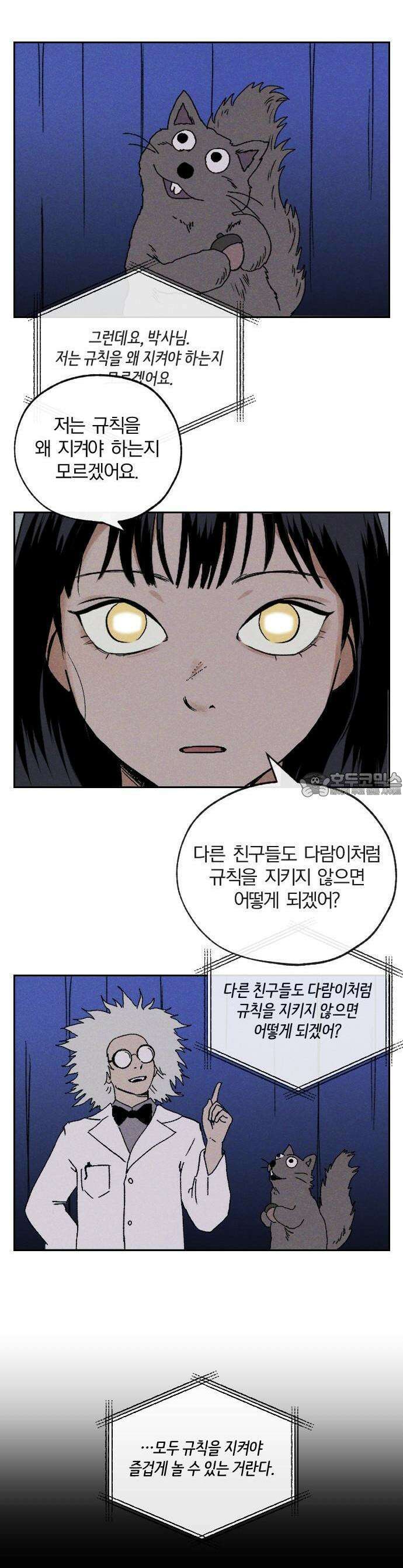 품위증명 1． 개화 19