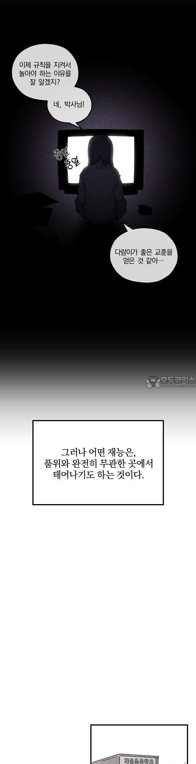 품위증명 1． 개화 20
