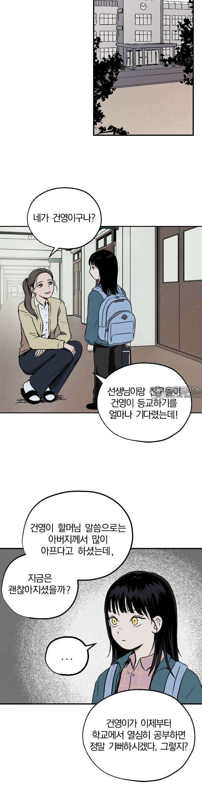 품위증명 1． 개화 21