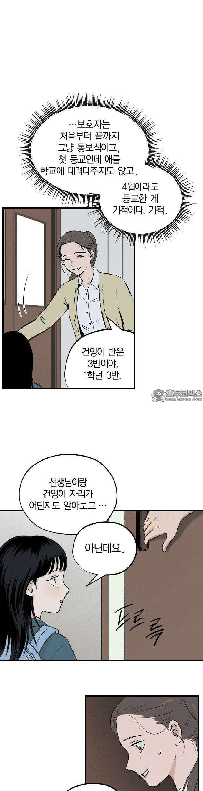 품위증명 1． 개화 22